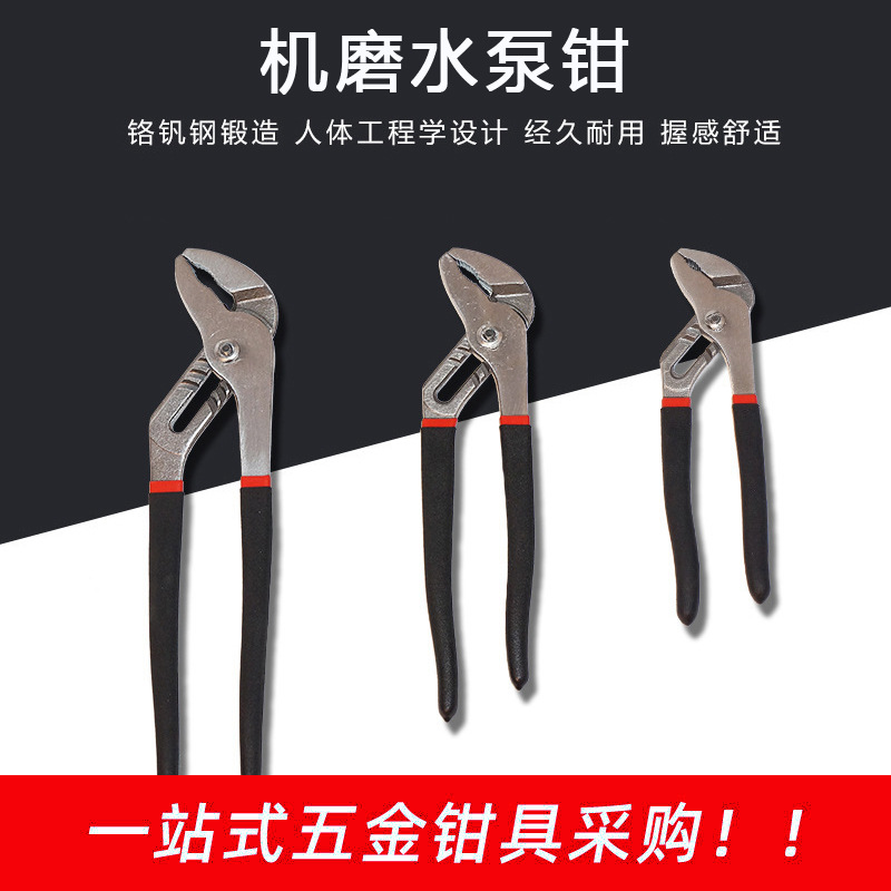 厂家跨境新碳钢锻造可调式水泵钳A3A6型钳机磨水管扳手维修工具