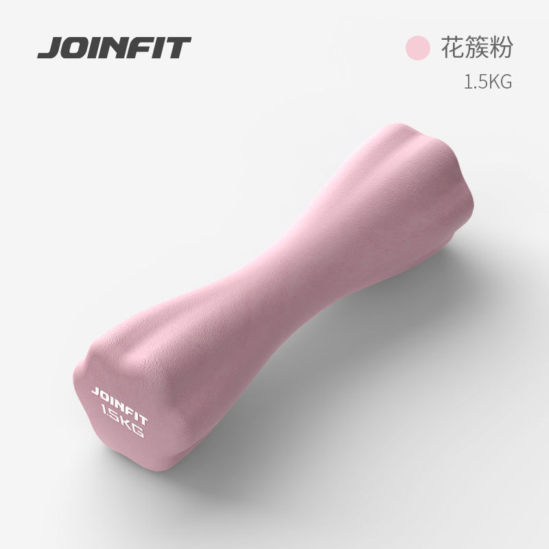 ジョインフィット ダンベル 女性用 ホームフィットネス器具 六角形小型ダンベル プラスチックコーティングダンベル 寮フィットネス|undefined