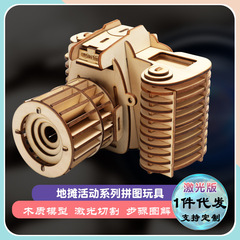 Student educational toys wooden handmade diy cabin 3d three-dimensional puzzle wooden camera model factory direct sale