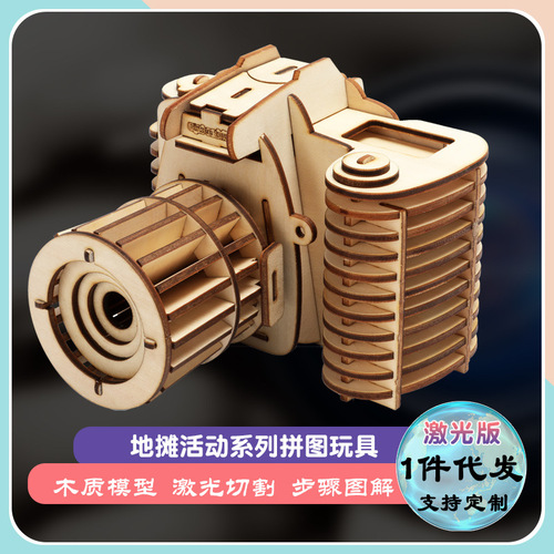 Student educational toys wooden handmade diy cabin 3d three-dimensional puzzle wooden camera model factory direct sale