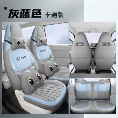 Knight Four-Season All-Inclusive Cushion Seat Modelə uyğun (Original) oturacaq örtükləri - gray-blue-cartoon-version-note-model-year