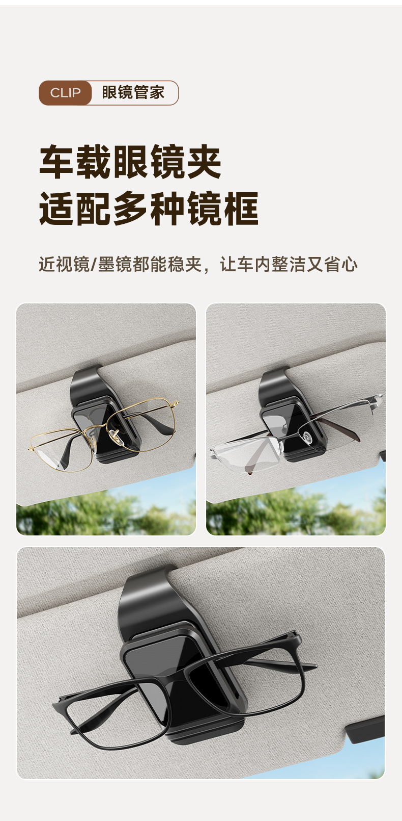 Car Glasses Clip, Car Sun Visor Sunglasses Clip, Multifunctional Car Sunglasses Storage Card Holder, Brand New Model
