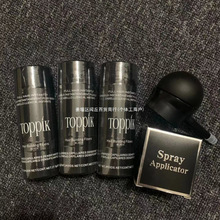 美国顶丰增发纤维粉临时密发补发纤维头发纤维粉美发粉包邮