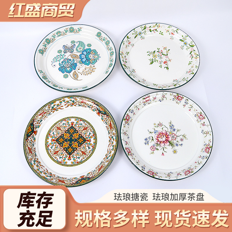 珐琅加厚茶盘搪瓷茶盘食品级老式家用高颜值盘子创意加厚搪瓷茶盘
