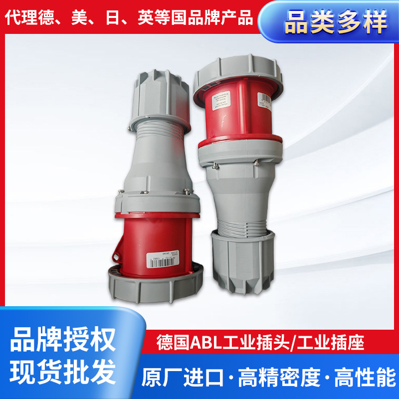 德国ABL工业插头工业插座G54S35 K54S35