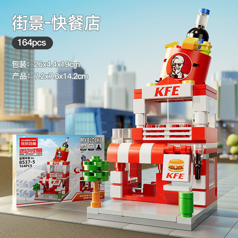 レゴミニストリートビューアセンブリ都市建物モデル装飾品子供の知育玩具ビルディングブロック屋台卸売と互換性があります。|undefined