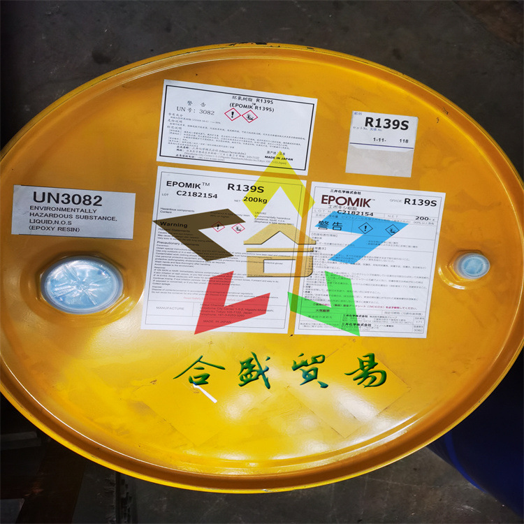 日本三井透明无色低卤素低氯含量珠宝专用中低粘度环氧树脂 R139S
