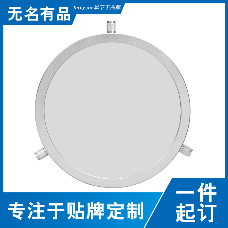 Datyson望远镜配件164-190mm达泰森太阳膜物镜罩5P9851G全金属框