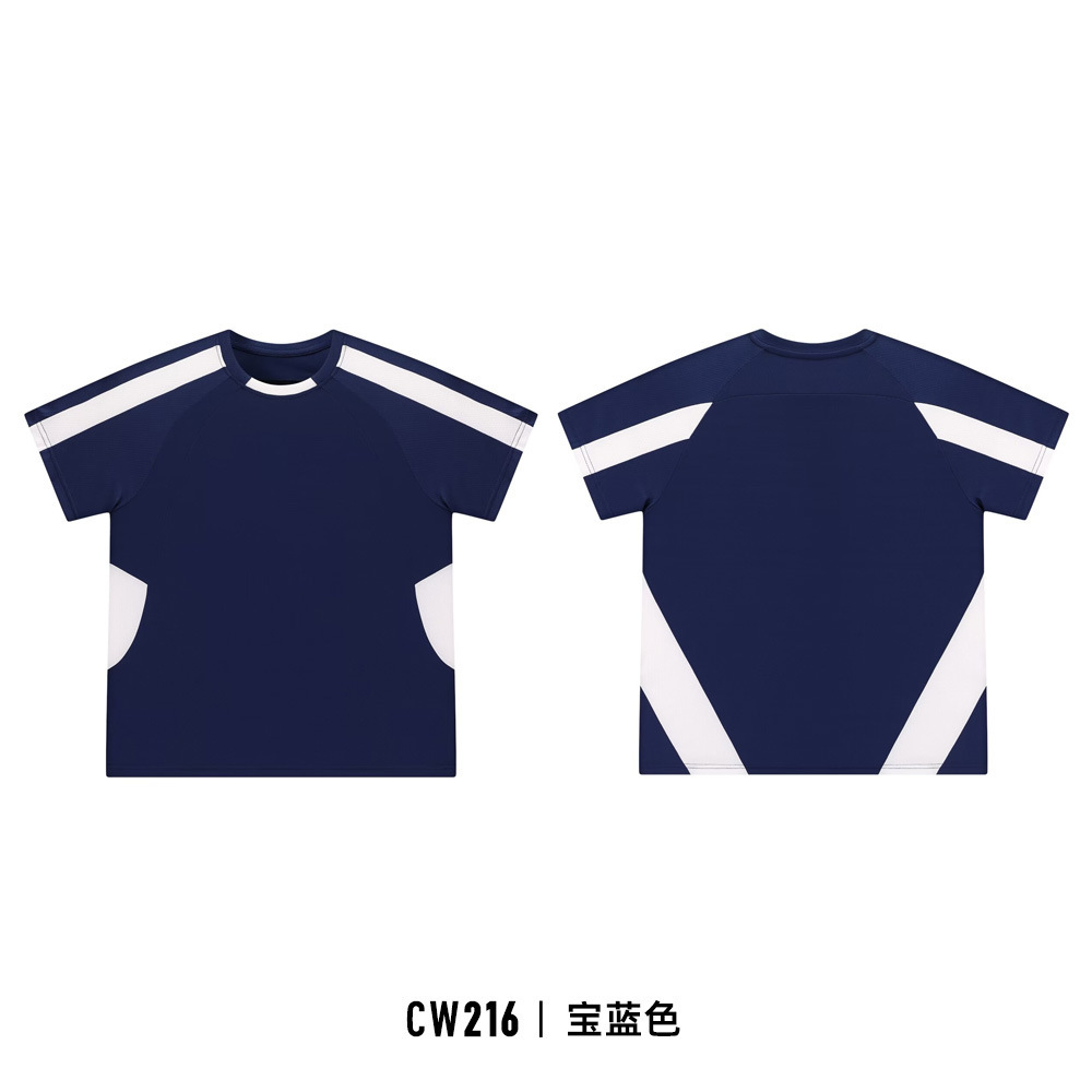 CW216-로얄 블루