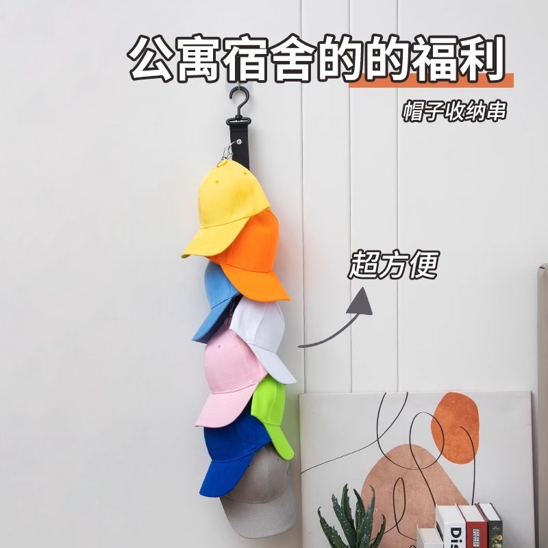 帽子収納 寮用品 大学生 新学期必需品 高校生 男女 寮生活用品|undefined