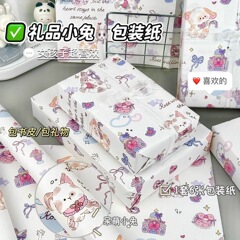 新しいギフトバニー包装紙イン高価値学生ギフト大型漫画絶妙な印刷段ボール