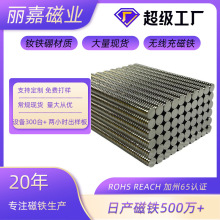 现货钕铁硼强磁强力铷磁铁玩具箱包礼盒圆形家具磁铁吸铁石 定做