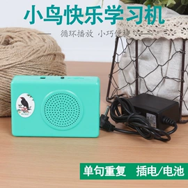 其他小宠用品;鸟类;喂食器