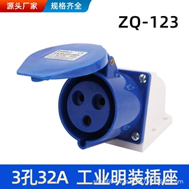 工业插座;工业插头