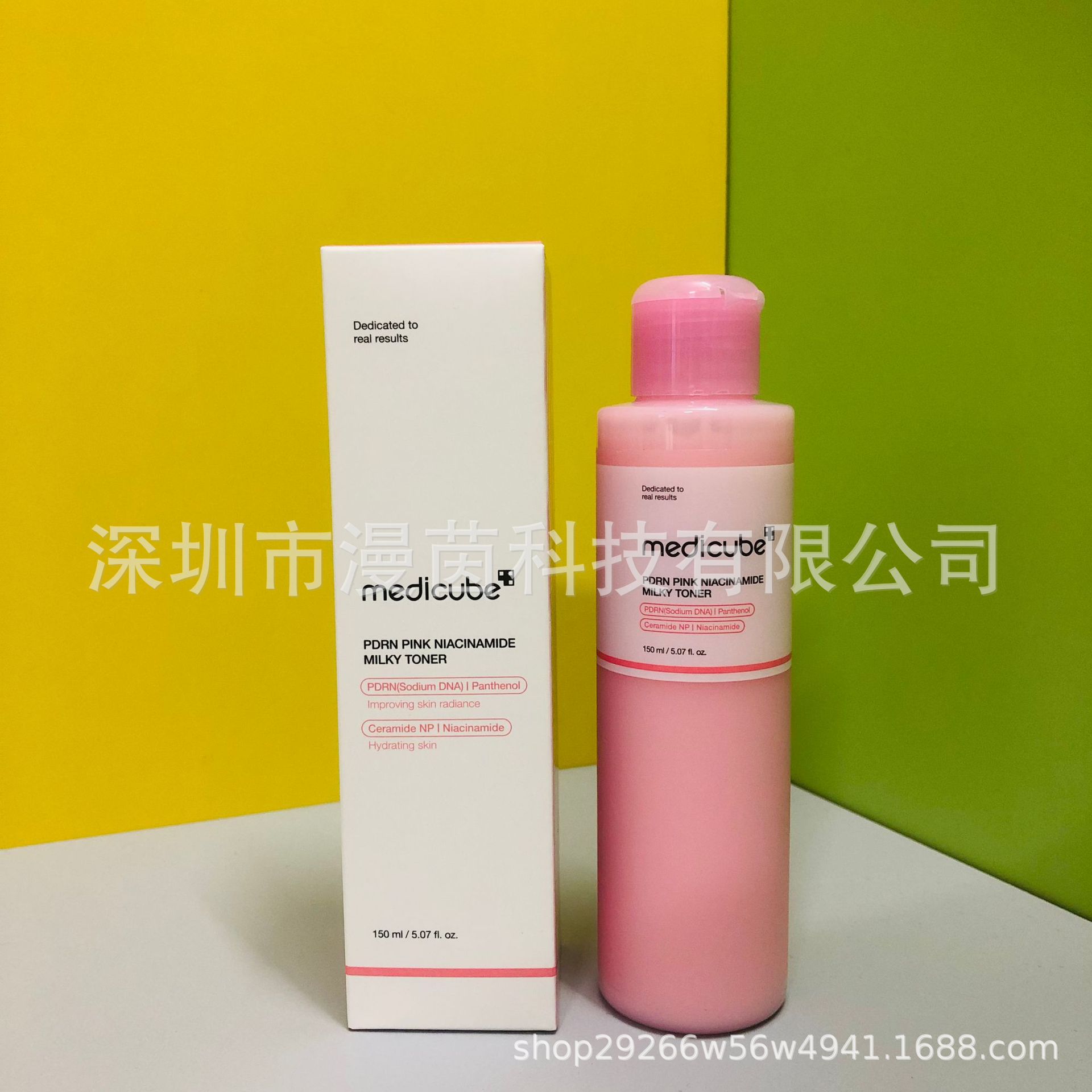 Transfronterizo medicube colágeno rebote gel de gel