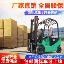 �綯�泵 3.5����������2�����ֵ綯�Ѹ߲泵 ����ʽ3T����Դ�泵