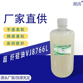 纺织柔软剂;固色剂;皮革化学品