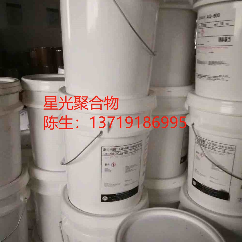 帝司巴隆DISPARLONLS-280流平剂具有良好的抗手印防涂鸦效果