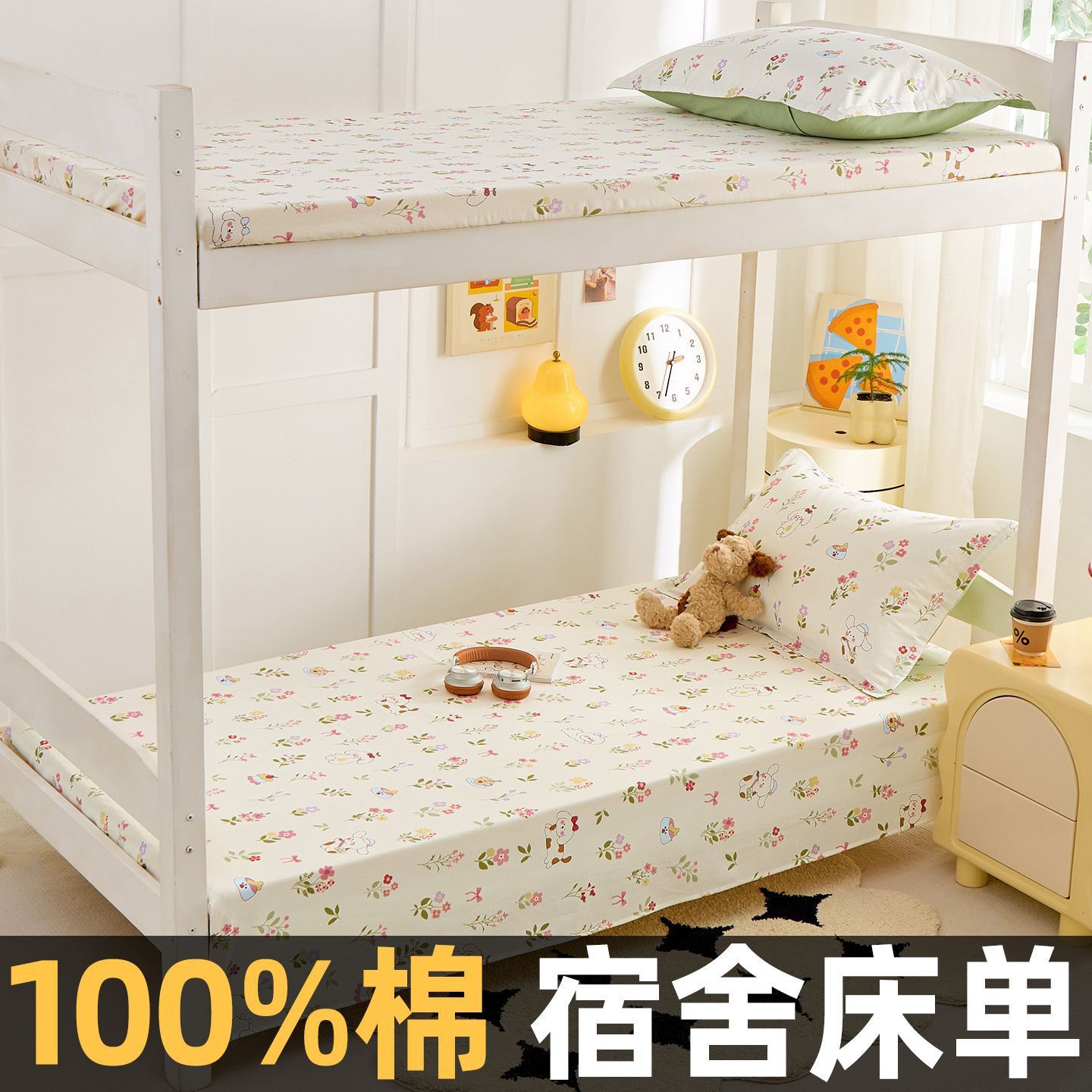 Dormitorio de estudiantes sábanas de algodón único 0,9 m sábanas de cama única dormitorio 1,2 m conjunto de algodón de tres piezas