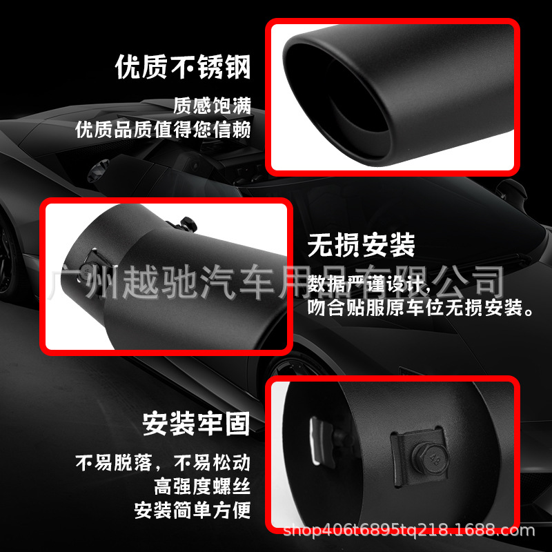 FUENTE fabricante Modificación del coche tubo de escape universal cola garganta 63 calibre esmerilado negro Acero inoxidable cola garganta modificación