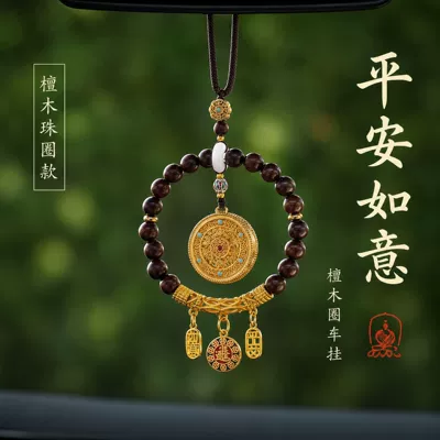 Original car pendant car Car hanging