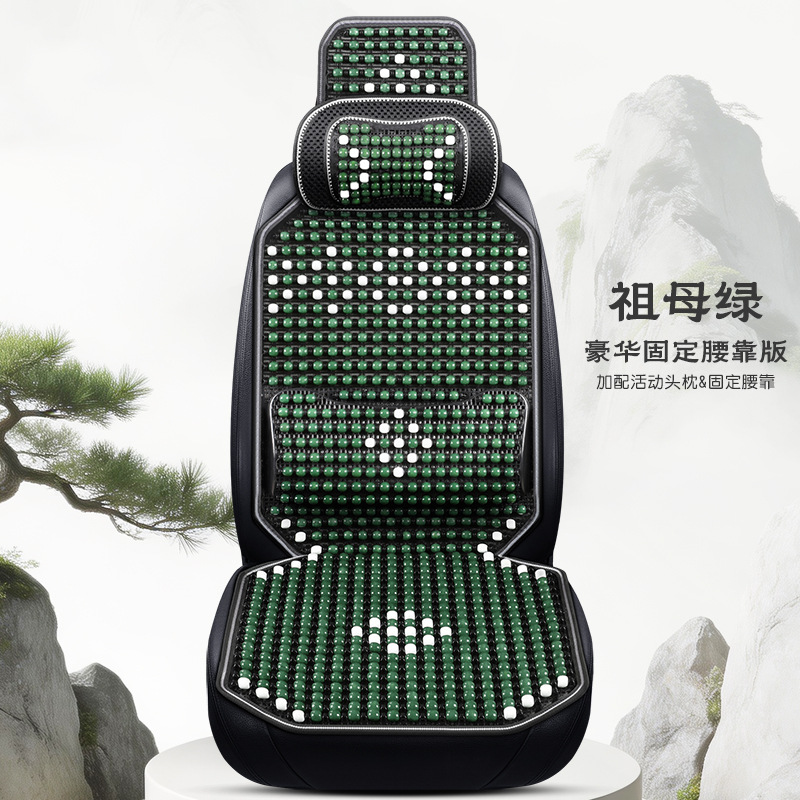 Wood Bead: Qìchē Cool pad - single-seat-deluxe-fixed-lumbar-support-version-emerald-green