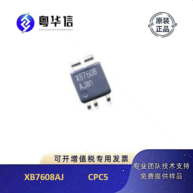 赛芯微 XB7608AJ     CPC5  单芯锂离子/聚合物电池保护IC
