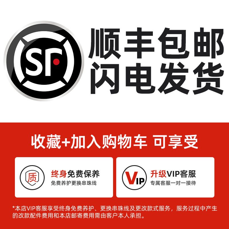 [sf express free shipping] lightning delivery door-to-door delivery