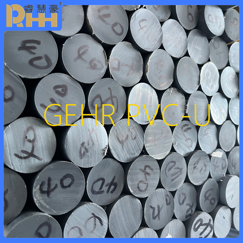 供应PVC-U板棒 PVC-U棒 PVC-U棒德国盖尔GEHR原装进/口灰色UPVC-U