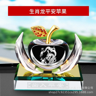 Center Console Car Decoration, Car ornaments - transfer-apple-dragon