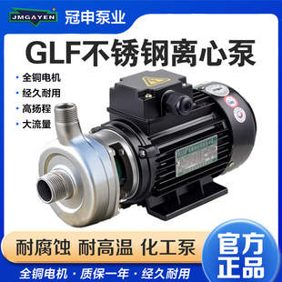 ����GLF25-8/40-13���P��x�ıð��_ʽ�s�|�tș������ˮ���͸��g