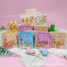 �쾰�㺞�� ���~�N���쾰���~ 3D΢�s�����N΢�s�쾰�㺞��