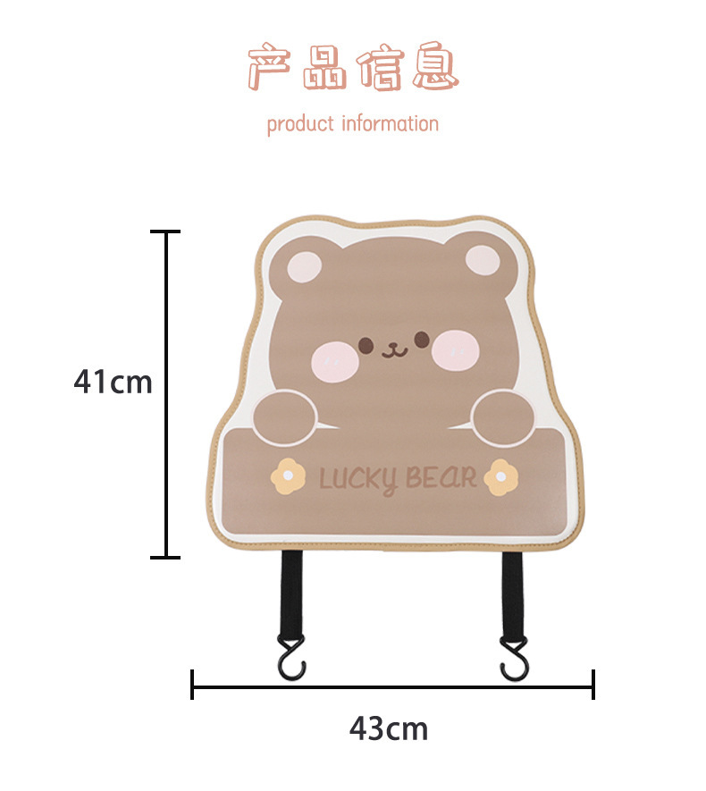 Blue Rain car seat back protector, leather car rear seat protection pad, cartoon bear design, car anti-dirt protection pad