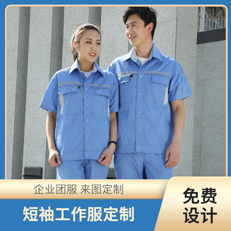 工作服男装工装短袖工厂车间工作制服 可加印logo印字