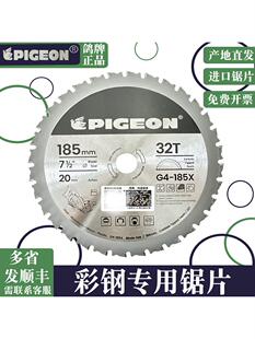 ����G4-185������Ƭ��䓰�����岻�P䓲��V�FƤ�и�Ƭһ����Ƭ