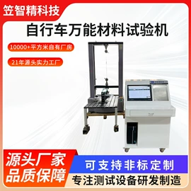 其他试验机;其他自动化;其他仪器仪表