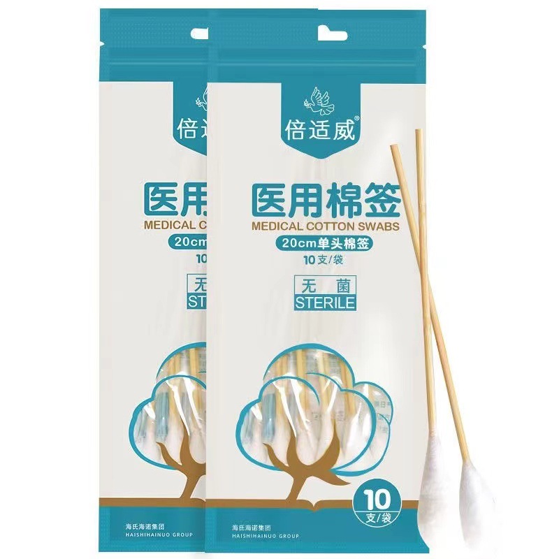 倍适威 医用棉签 20*10支  20cm*10支/袋