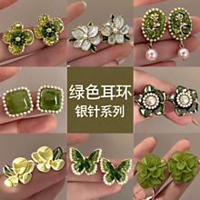 银针绿色镶钻珍珠耳环国潮气质设计感耳钉时尚小众高级感耳饰批发