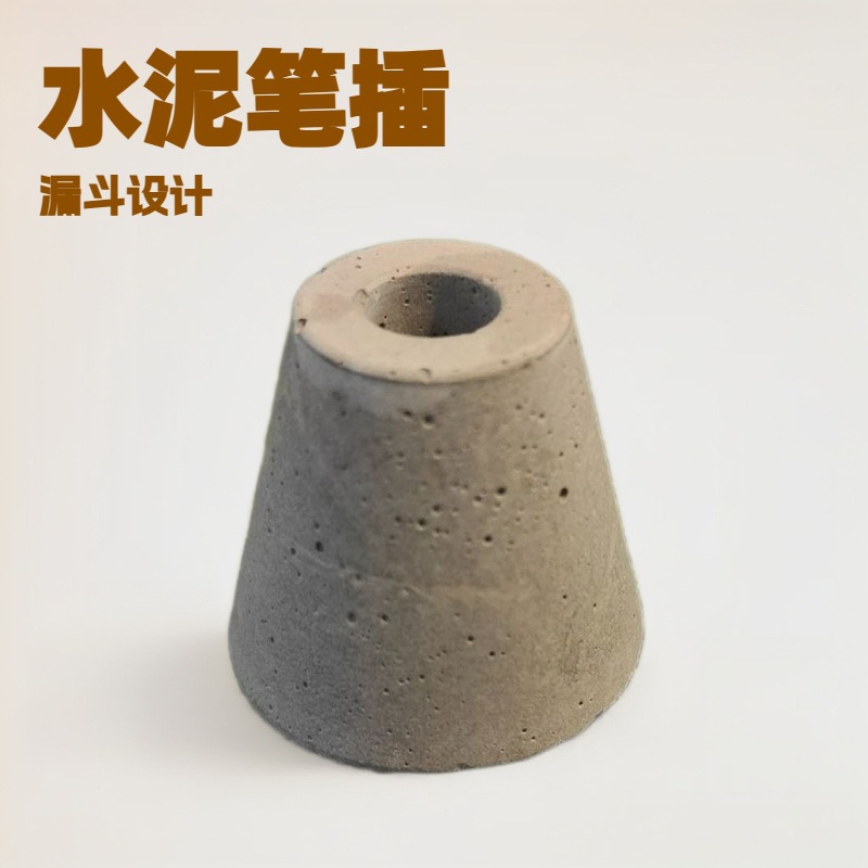 清仓产品笔插滞销品小摆件