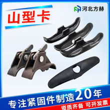 山型卡蝴蝶卡新型建筑蝴蝶扣山形蝴蝶卡扣加厚山形卡建筑山型卡