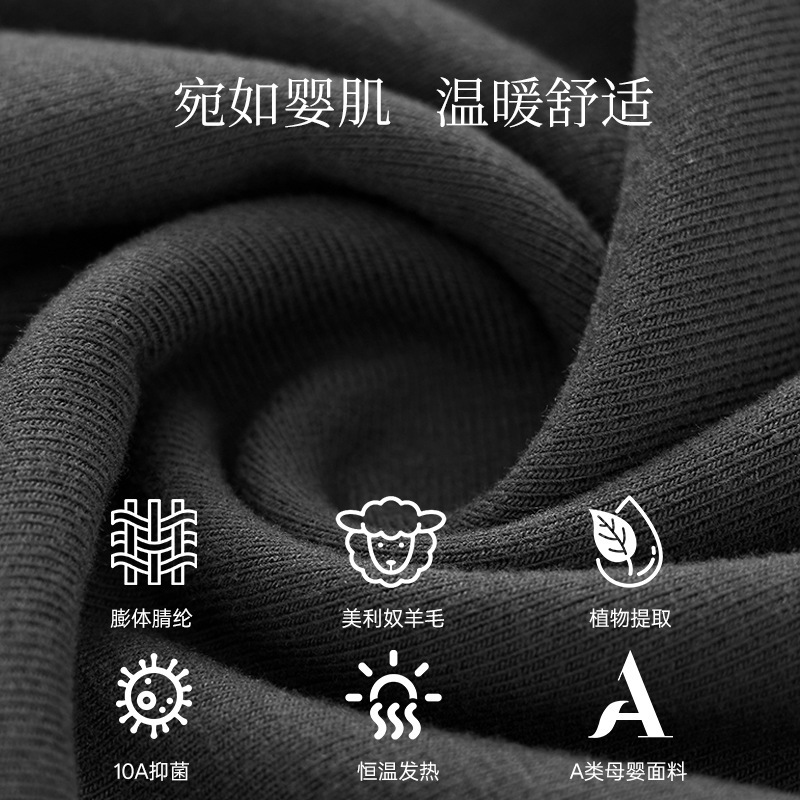 V领假两件蕾丝拼接打底衫女10A抗菌亲肤羊毛加热德绒保暖长袖T恤|undefined