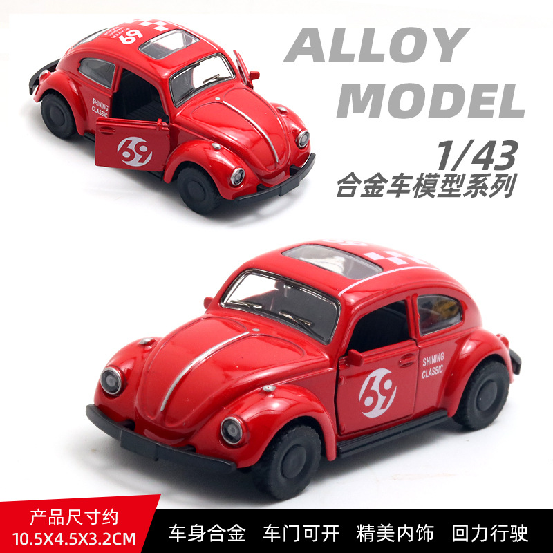 A granel 1:43 coche de policía modelo de coche de aleación coche para niños juguetes de coche se puede abrir puerta atrás máquina de garras adornos