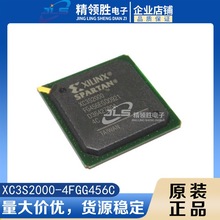 ԭ�b�F؛�NƬXC3S2000-4FGG456C XC3S2000 FPBGA-456Ƕ��ʽ-FPGA
