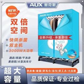 吊扇;大功率风扇;两季电器配件