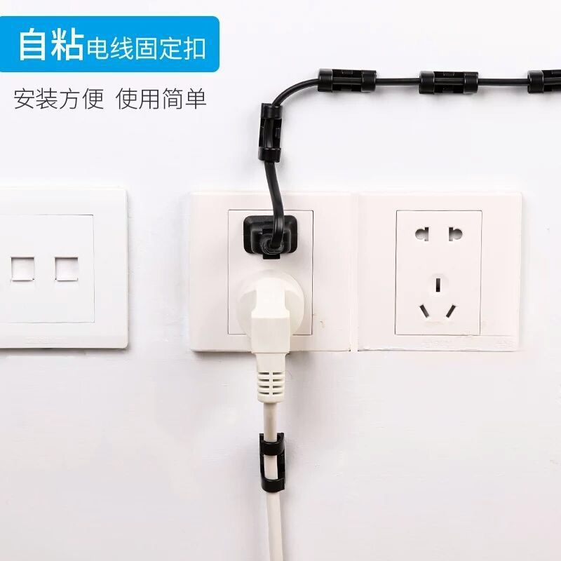 Network cable holder, punch-free, traceless cable manager, data cable clip, wire routing artifact, buckle self-adhesive storage