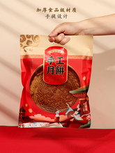 ̖b123byϲ500g˃Y