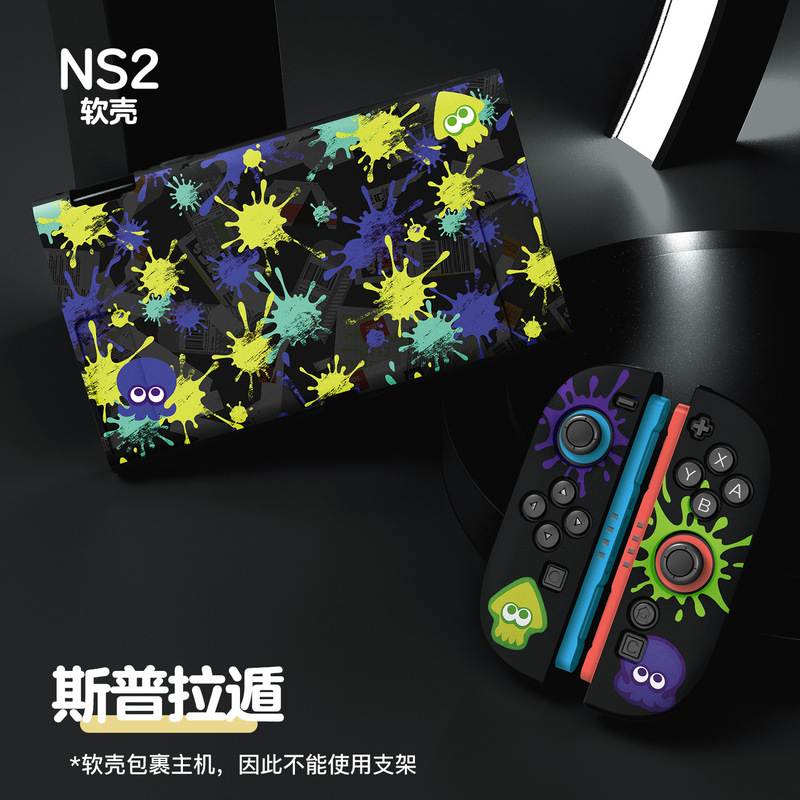 Switch 2 Nintendo つや消し塗装スプリット NS 2 保護カバー TPU オールインクルーシブ ソフトシェル ベースに挿入可能|undefined