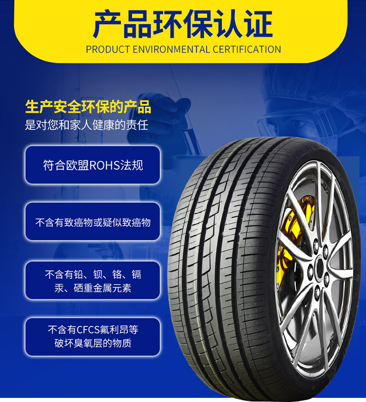 175 185 195 205 215 225 car tire 50 55 60 65/70R14R15R16R17 inch