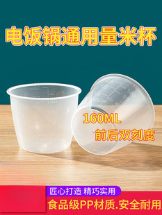 ���ױ��������ʢ�ױ����̶�͸������Ҩ�ױ�С̖PP����Ӌ����