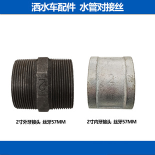 ������ˮ܇��� �B��DN50�ܵ���ͨ���ݼy���^ ��\�Ƚz�B���^